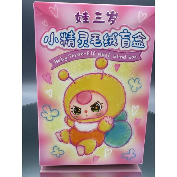 Baby Three Elf plush blind box BB3 - Picture 1 of 11